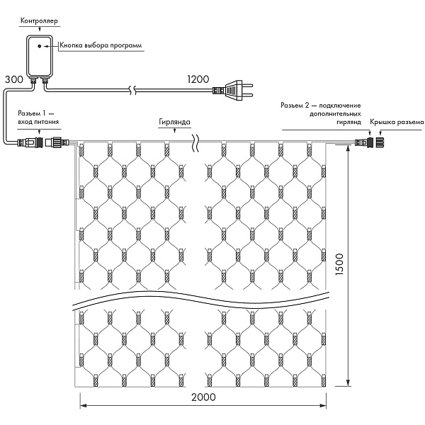 Светодиодная гирлянда ARD-NETLIGHT-CLASSIC-2000x1500-CLEAR-288LED Warm (230V, 18W) (Ardecoled, IP65) Lednikoff