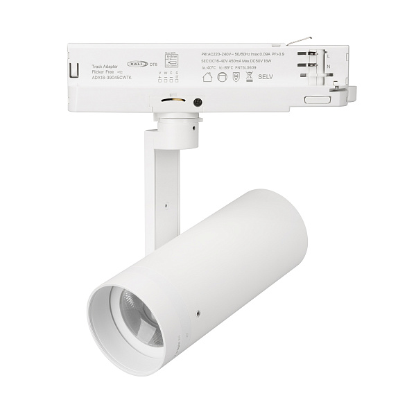 Светильник LGD-ARTIFACT-4TR-R65-18W Warm3000-MIX (WH, 20 deg, DALI, 230V) (Arlight, IP20 Металл, 5 лет) Lednikoff