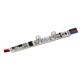 INTELLIGENT ARLIGHT Диммер SMART-PWM-103-12-RGB-IN (5-24V, 3x1.5A, 2-button, SENS) (IARL, Контроллер)