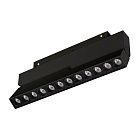 Светильник MAG-ORIENT-DOTS-FOLD-S230-12W Day4000-MIX (BK, 30 deg, 48V, TUYA Zigbee) (Arlight, IP20 Металл, 5 лет)