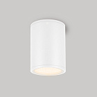 Светильник LGD-FORMA-SURFACE-R90-12W Day4000 (WH, 44 deg, 230V) (Arlight, IP54 Металл, 3 года) Lednikoff