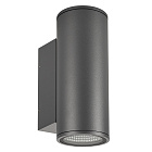 Светильник LGD-FORMA-WALL-TWIN-R90-2x12W Warm2700 (GR, 44 deg, 230V) (Arlight, IP54 Металл, 3 года) Lednikoff