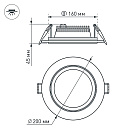 Светодиодная панель LT-R200WH 16W Warm White 120deg (Arlight, IP40 Металл, 3 года) Lednikoff