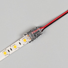 Коннектор HIP-GERM-MONO-10-2pin-STW (Arlight, IP55) Lednikoff