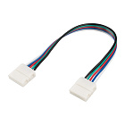 Коннектор выводной FIX-RGBW-12mm-150mm-X2 (5-pin) (Arlight, -) Lednikoff