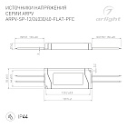 Блок питания ARPV-SP-12030-FLAT-PFC (12V, 2.5A, 30W) (Arlight, IP44 Пластик, 5 лет) Lednikoff