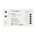 Диммер ARL-SIRIUS-DIM-SUF (12-24V, 4x4A, 2.4G) (Arlight, IP20 Пластик, 3 года) Lednikoff