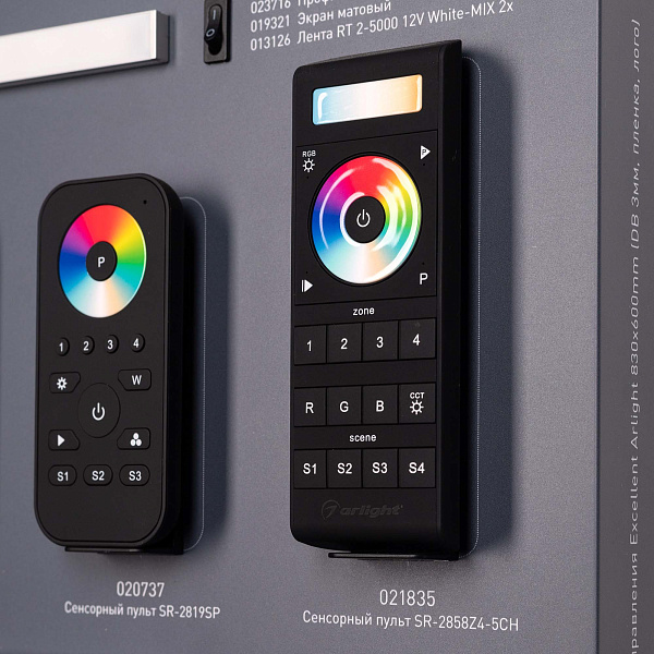 Стенд Системы Управления Excellent Arlight 830x600mm (DB 3мм, пленка, лого) (Arlight, -)