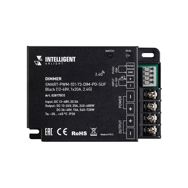 INTELLIGENT ARLIGHT Диммер SMART-PWM-101-73-DIM-PD-SUF Black (12-48V, 1x20A, 2.4G) (IARL, IP20 Металл, 5 лет) Lednikoff