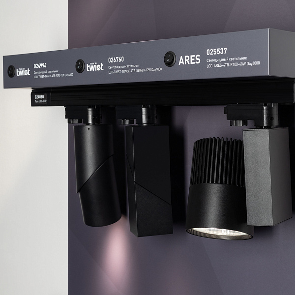 Стенд Cветильники трековые трехфазные ARLIGHT-E25-1760x600mm (DB 3мм, пленка, подсветка) (Arlight, -)