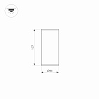 Светильник LGD-FORMA-SURFACE-R90-12W Warm3000 (GR, 44 deg, 230V) (Arlight, IP54 Металл, 3 года) Lednikoff