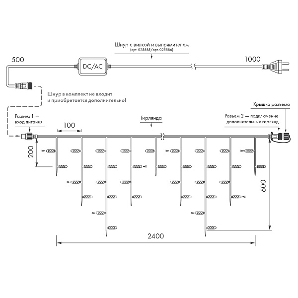 Светодиодная гирлянда ARD-EDGE-CLASSIC-2400x600-WHITE-88LED-MILK-FLASH Warm (230V, 6W) (Ardecoled, IP65) Lednikoff