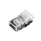 Коннектор HIP-RGB-10-4pin-STW (Arlight, -) Lednikoff