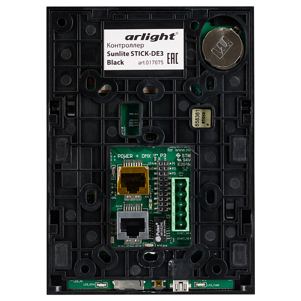 Контроллер Sunlite STICK-DE3 Black (Arlight, IP20 Пластик, 1 год) Lednikoff