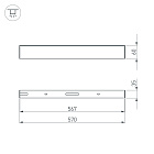 Потолочный короб для блока питания SL-BOX-480 (Arlight, Алюминий) Lednikoff