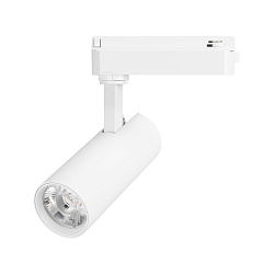 Светильник LGD-GERA-2TR-R55-10W Warm3000 (WH, 15 deg, 230V) (Arlight, IP20 Металл, 5 лет)