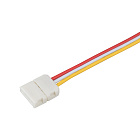 Коннектор выводной FIX-MIX-10mm-150mm-X1 (3-pin) (Arlight, -) Lednikoff