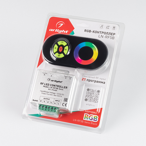 Контроллер LN-RF5B-Sens Black (12-24V,180-360W) (Arlight, IP20 Металл, 1 год) Lednikoff