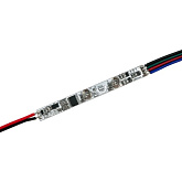 INTELLIGENT ARLIGHT Диммер SMART-PWM-103-12-RGB-IN (5-24V, 3x1.5A, 2-button, SENS) (IARL, Контроллер)