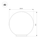 Светильник KT-GLOBE-R300-10W Warm3000 (DG, 275 deg, 24V) (Arlight, IP65 Металл, 3 года) Lednikoff