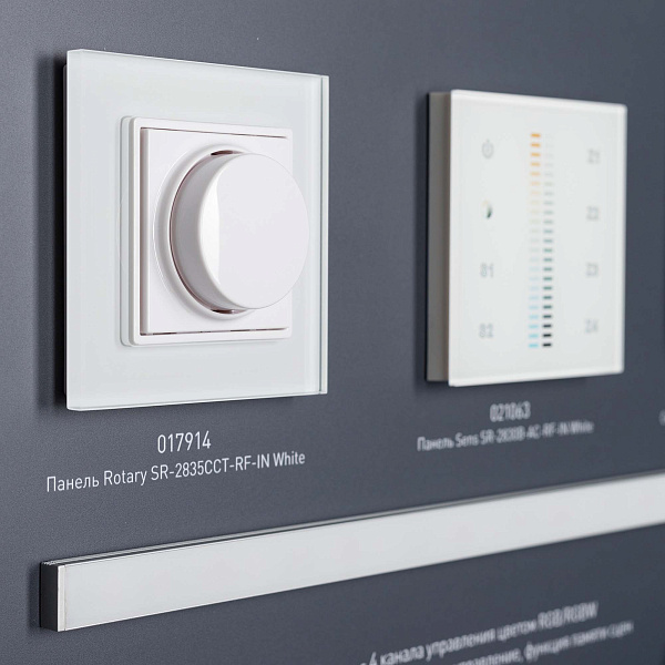 Стенд Системы Управления Excellent Arlight 830x600mm (DB 3мм, пленка, лого) (Arlight, -)