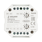 INTELLIGENT ARLIGHT Конвертер DALI-309-SCENES-IN (DALI bus) (Arlight, -) Lednikoff