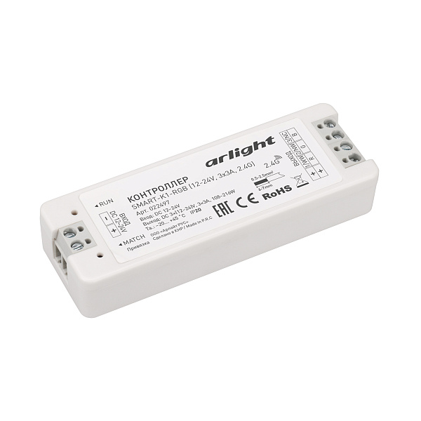 Контроллер SMART-K1-RGB (12-24V, 3x3A, 2.4G) (Arlight, IP20 Пластик, 5 лет) Lednikoff