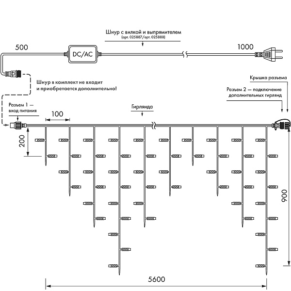 Светодиодная гирлянда ARD-EDGE-PRO-5600x900-WHITE-240LED-STD WHITE (230V, 15W) (Ardecoled, IP65) Lednikoff
