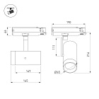 Светильник LGD-ARTIFACT-4TR-R65-18W Warm3000-MIX (WH, 20 deg, DALI, 230V) (Arlight, IP20 Металл, 5 лет) Lednikoff