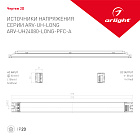 Блок питания ARV-UH24080-LONG-PFC-A (24V, 3.4A, 80W) (Arlight, IP20 Металл, 7 лет) Lednikoff