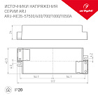 Блок питания ARJ-KE40600A (24W, 600mA, PFC) (Arlight, IP20 Пластик, 5 лет) Lednikoff