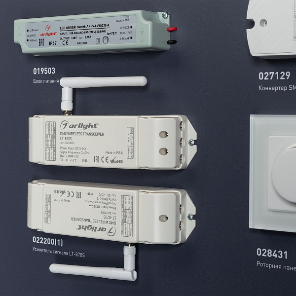 Стенд Управление светильниками DMX512 E34 1760x600mm (DB 3мм, пленка, лого) (Arlight, -)