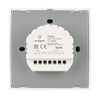 Панель ARL-2022-MIX (12-24V, 4x4A, Sens) (Arlight, IP20 Пластик, 3 года) Lednikoff