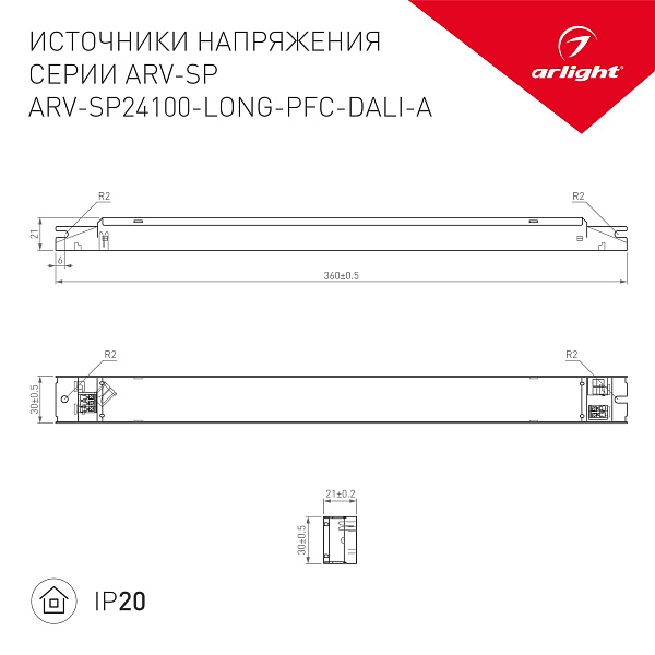 Блок питания ARV-SP24100-LONG-PFC-DALI-A (24V, 4.2A, 100W) (Arlight, IP20 Металл, 5 лет) Lednikoff