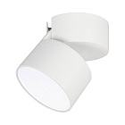 Светильник SP-RONDO-FLAP-R95-16W Day4000 (WH, 110 deg) (Arlight, IP40 Металл, 3 года) Lednikoff