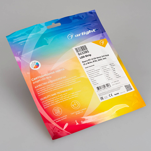 Светодиодная лента RT-A120-8mm 24V Gold (9.6 W/m, IP20, 2835, 5m) (Arlight, -) Lednikoff