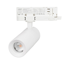Светильник LGD-ARTEMIS-TRACK-4TR-R55-12W Day4000 (WH, 8-80 deg, 230V) (Arlight, IP20 Металл, 5 лет)