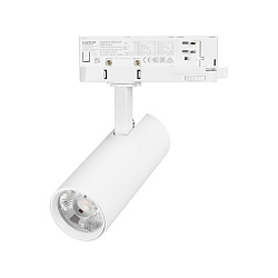 Светильник LGD-GERA-4TR-R55-10W Warm3000 (WH, 24 deg, 230V) (Arlight, IP20 Металл, 5 лет)