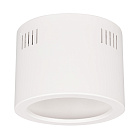 Корпус SP-LEGEND-R175 (WH) (Arlight, Металл) Lednikoff