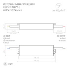 Блок питания ARPV-12045-B (12V, 3.8A, 45W) (Arlight, IP67 Металл, 3 года) Lednikoff