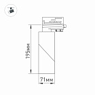 Светильник LGD-TWIST-TRACK-4TR-R70-15W Warm3000 (WH-BK, 30 deg) (Arlight, IP40 Металл, 3 года)