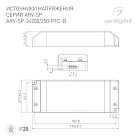 Блок питания ARV-SP-24200-PFC-B (24V, 8.3A, 200W) (Arlight, IP20 Пластик, 5 лет) Lednikoff