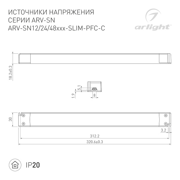 Блок питания ARV-SN48075-SLIM-PFC-C (48V, 1.56A, 75W) (Arlight, IP20 Пластик, 3 года) Lednikoff