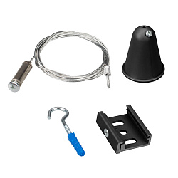 Подвес LGD-4TR-HANG-2-L5000-BK (D) (Arlight, IP20 Металл, 3 года)