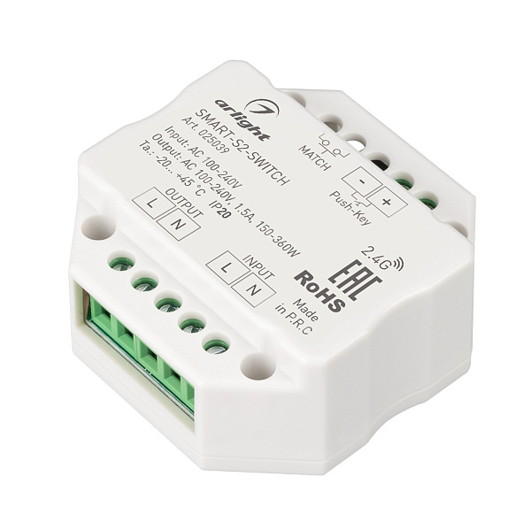 Контроллер-выключатель SMART-S2-SWITCH (230V, 1.5A, 2.4G) (Arlight, IP20 Пластик, 5 лет) Lednikoff