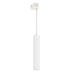 Светильник LGD-PIPE-TRACK-HANG-4TR-R50-9W Warm3000 (WH, 40 deg, 230V) (Arlight, IP20 Металл, 3 года)