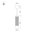 Светильник SP-SPICY-HANG-R70-13W Warm3000 (WH, 50 deg, 230V) (Arlight, IP20 Металл, 3 года)