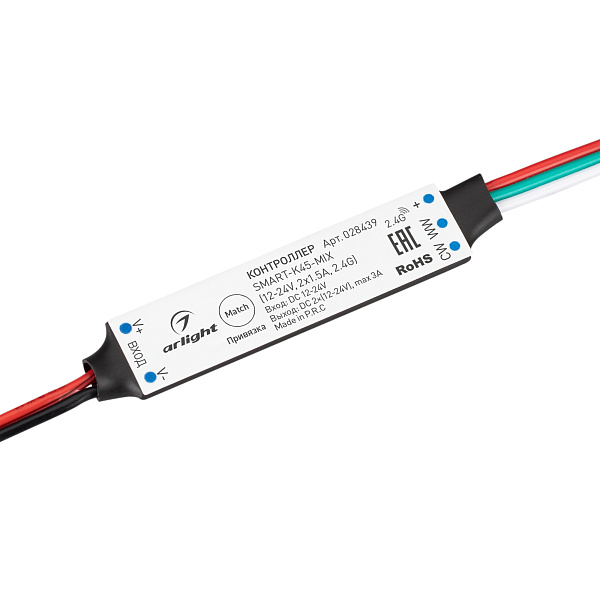 Контроллер SMART-K45-MIX (12-24V, 2x1.5A, 2.4G) (Arlight, IP20 Пластик, 5 лет) Lednikoff