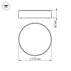 Светильник SP-RONDO-175A-16W Warm White (Arlight, IP40 Металл, 3 года) Lednikoff