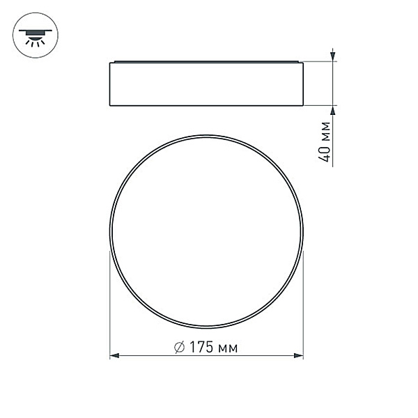 Светильник SP-RONDO-175A-16W Warm White (Arlight, IP40 Металл, 3 года) Lednikoff
